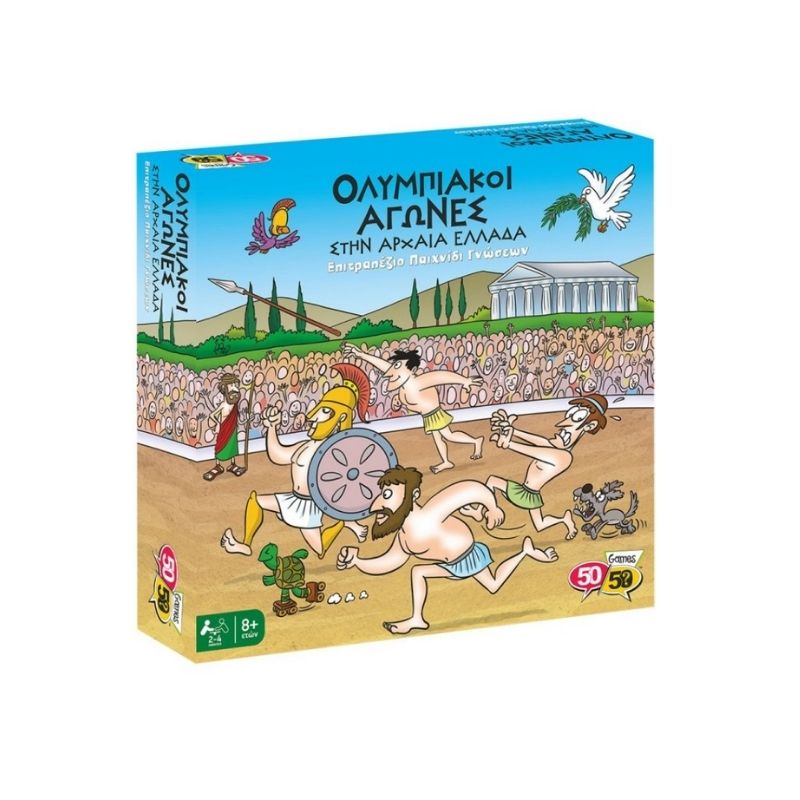 Επιτραπέζιο - Ολυμπιακοί Αγώνες στην Αρχαία Ελλάδα