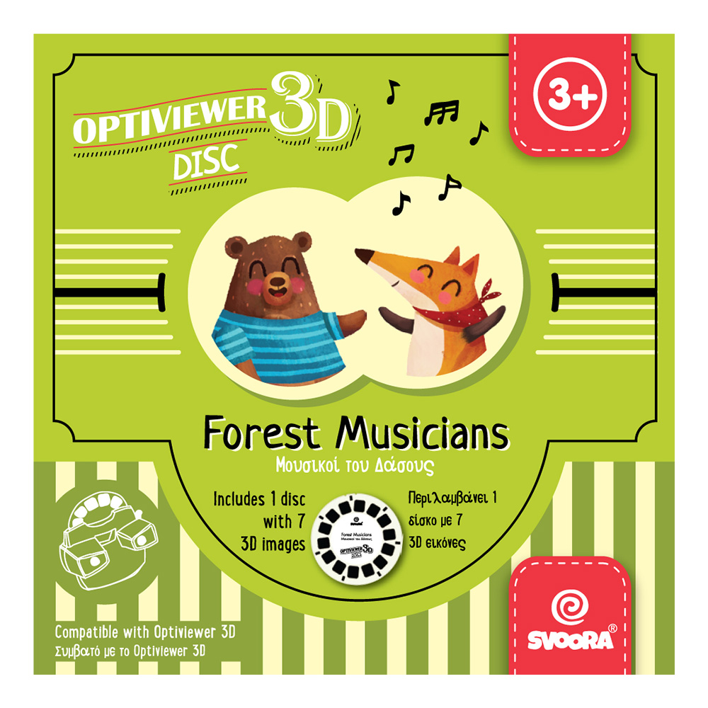 Δίσκος Εικόνων ‘Μουσικοί του Δάσους’ για Optiviewer 3D