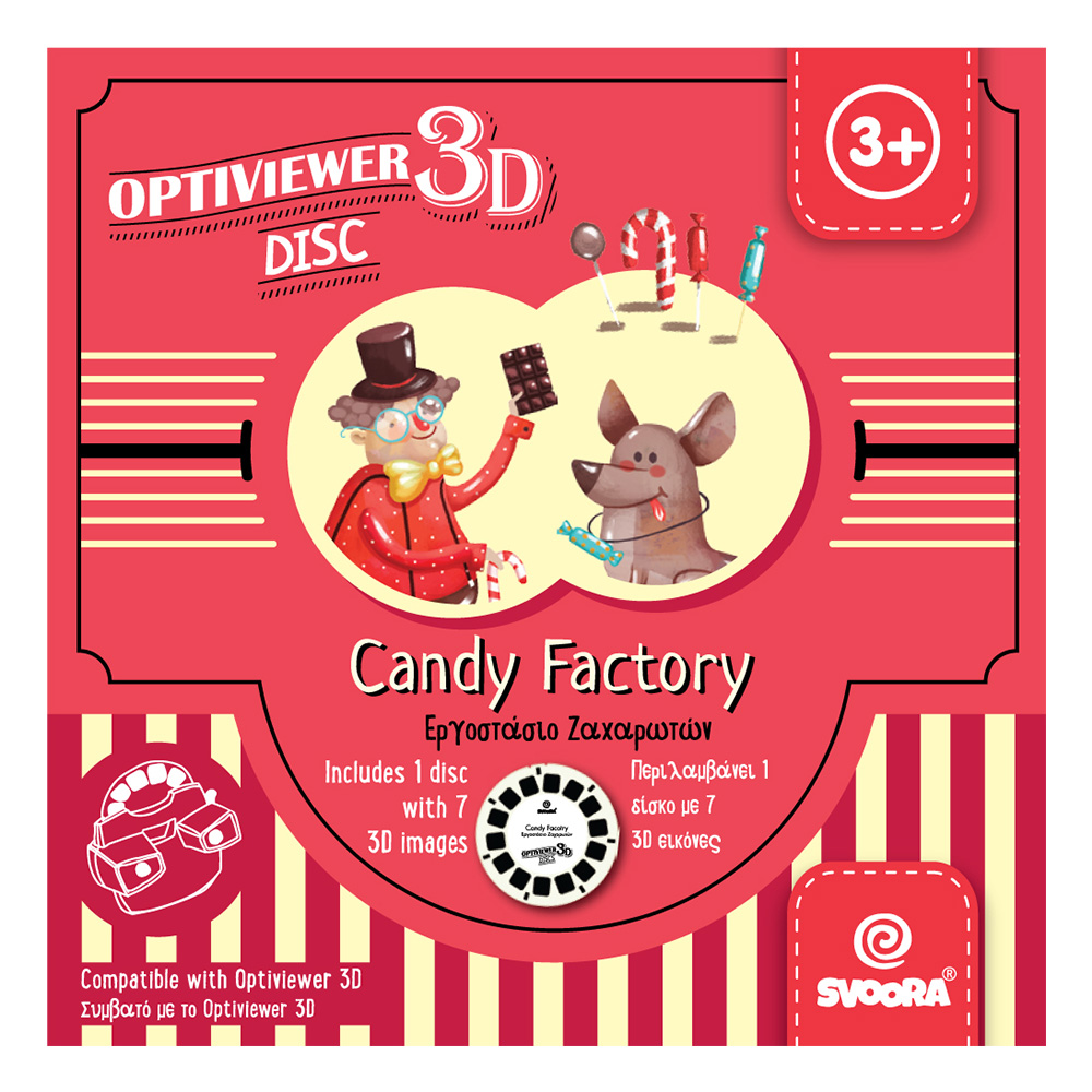 Δίσκος Εικόνων – ‘Εργοστάσιο Ζαχαρωτών’ για Optiviewer 3D