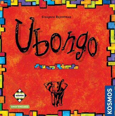 Επιτραπέζιο - Ubongo Μεγάλο